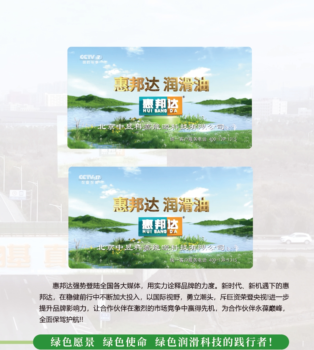 官方媒体2.png