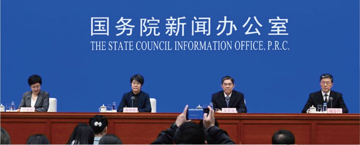 中共中央国务院《关于全面推进美丽中国建设
